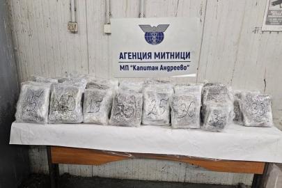 Türkiye’ye sokulmak istenen 47 kilo esrar sınırda ele geçirildi